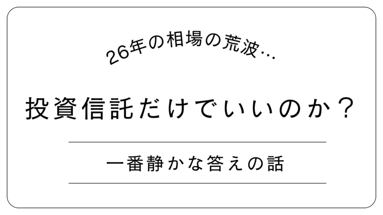 toshishintaku-balance