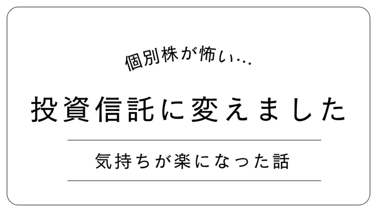 toshishintaku-reason